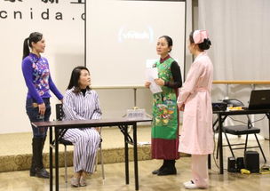 医护服务礼仪 精准为王